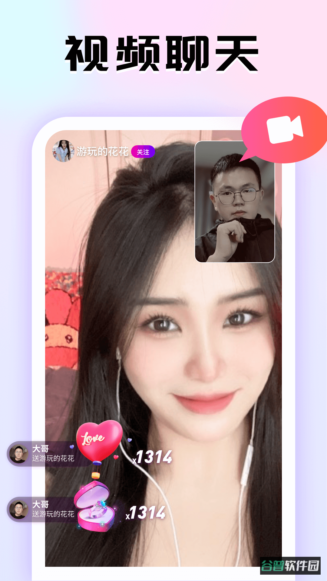 青甜截图5