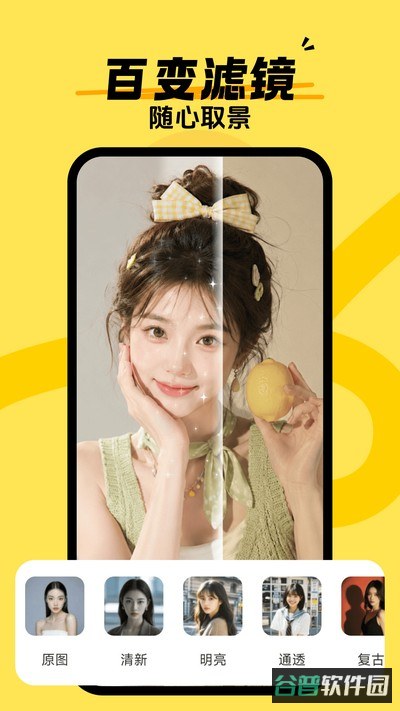 美颜lives截图1