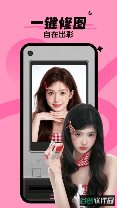美颜lives截图2