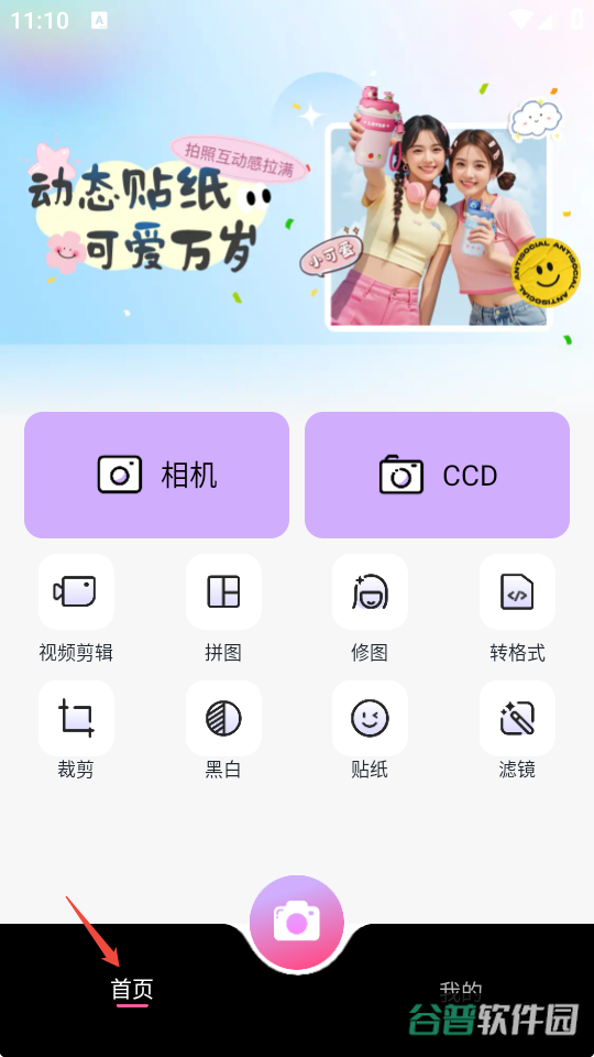 配图