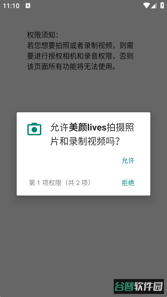 配图