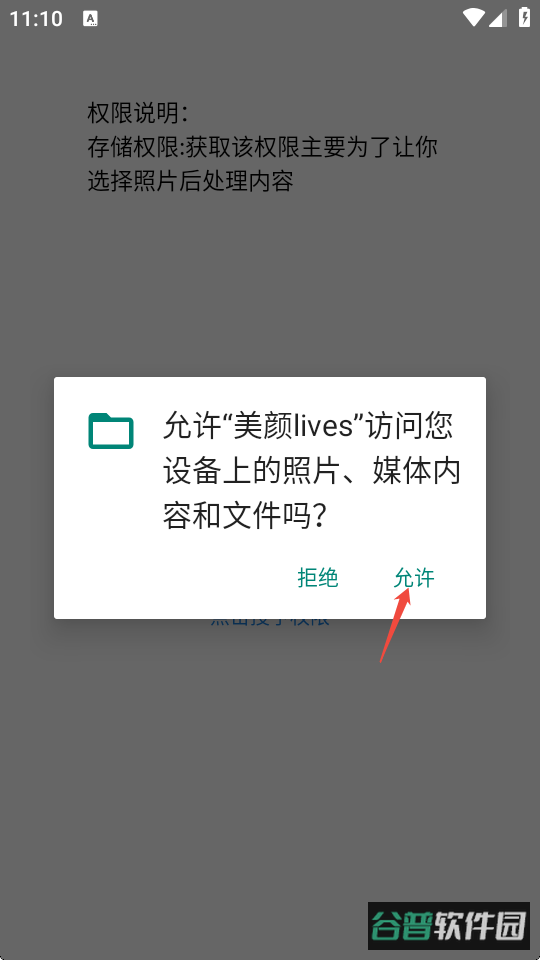 配图
