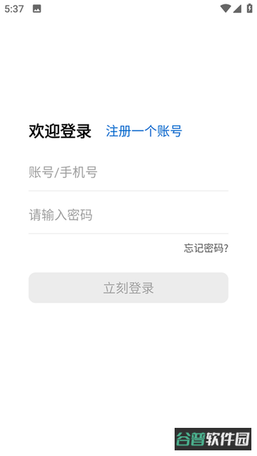 平行wifi截图2