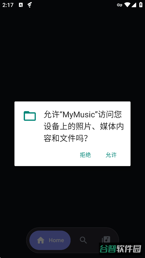 MyMusic截图1