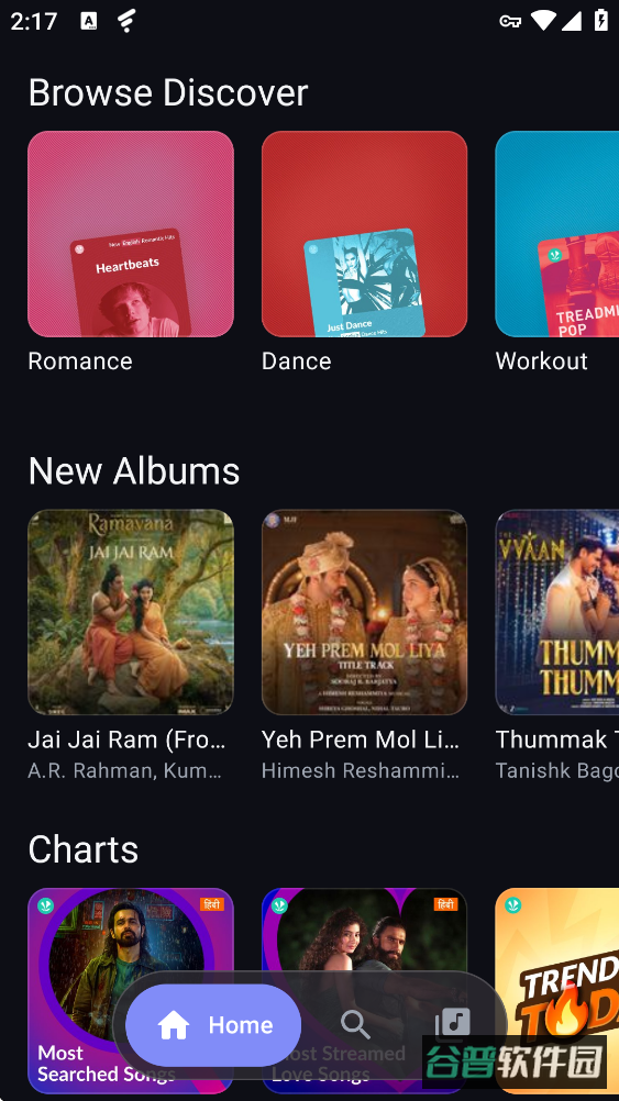 MyMusic截图4