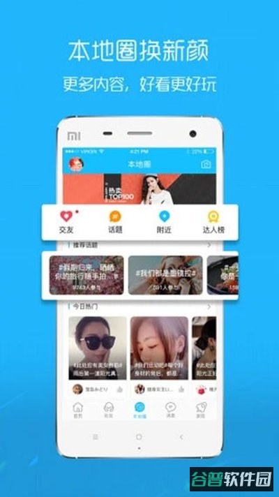 沛县便民网截图4