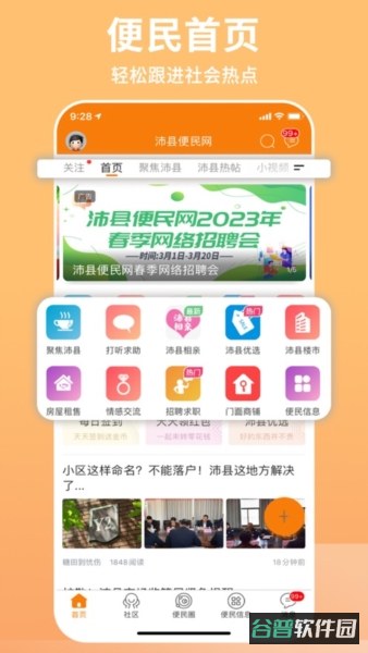 配图
