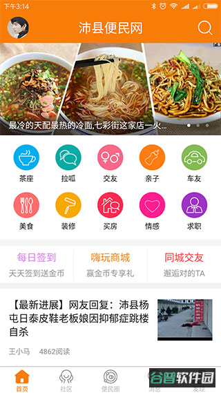 配图
