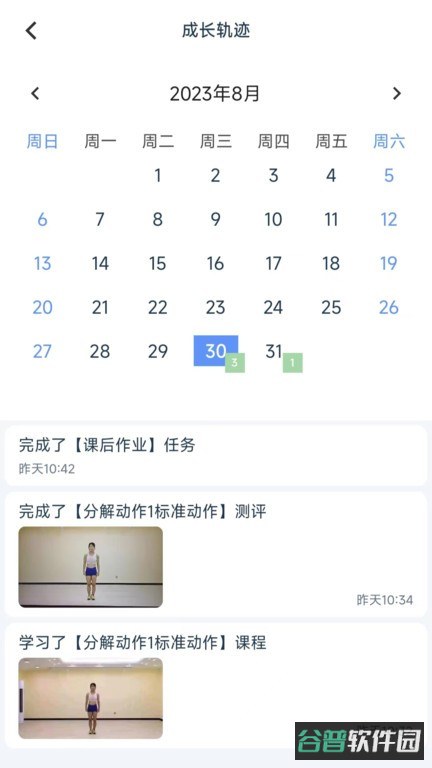 配图
