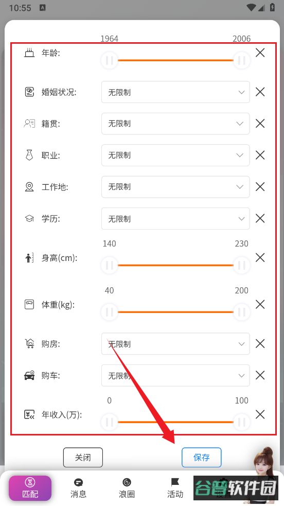 配图
