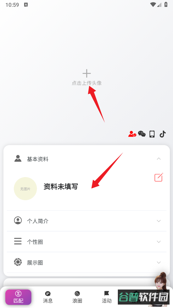 配图