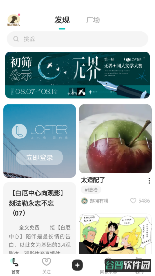 配图