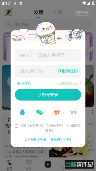 配图