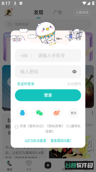 配图