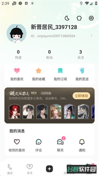 配图