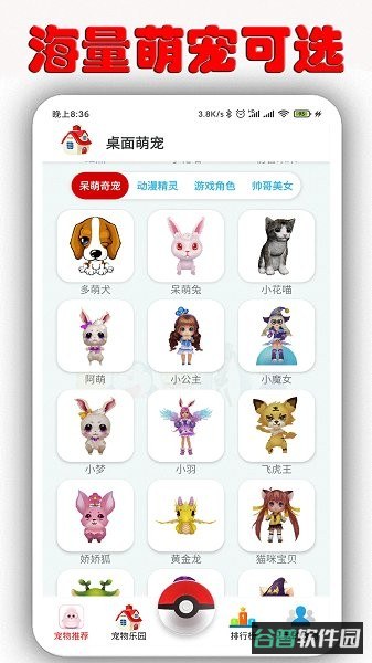 配图
