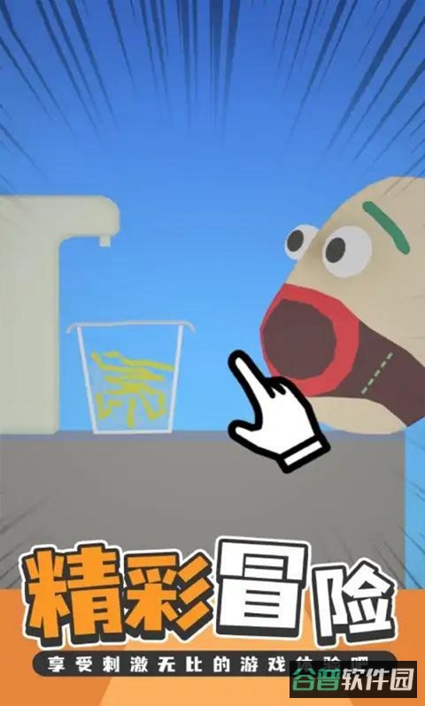 配图