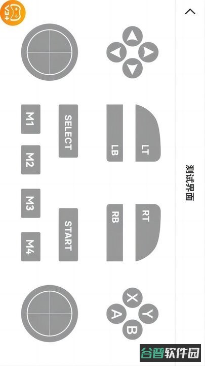 shootingplus最新版(山弯手柄软件)截图4