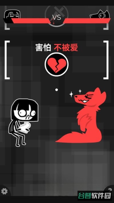 和焦虑一起冒险截图3