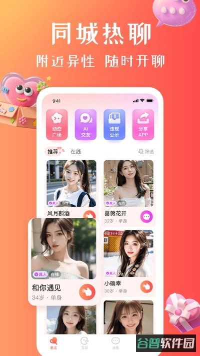 配图