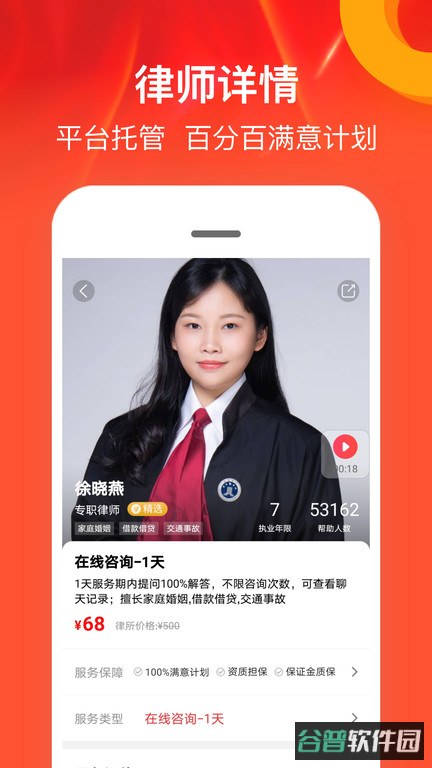 配图