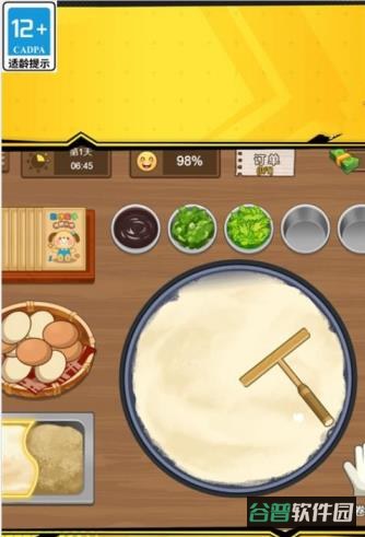 配图