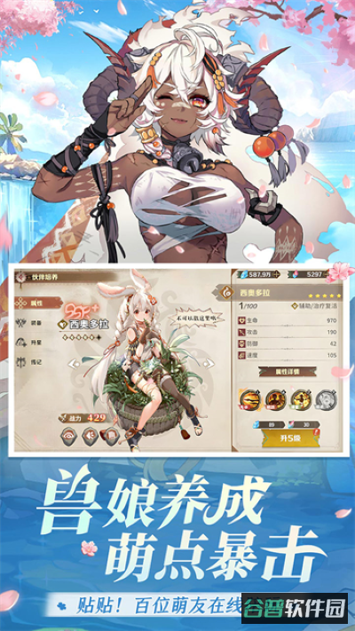 卢希达起源截图2