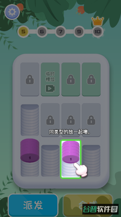 配图