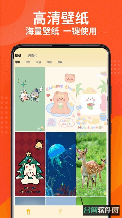 小猫的生活截图4