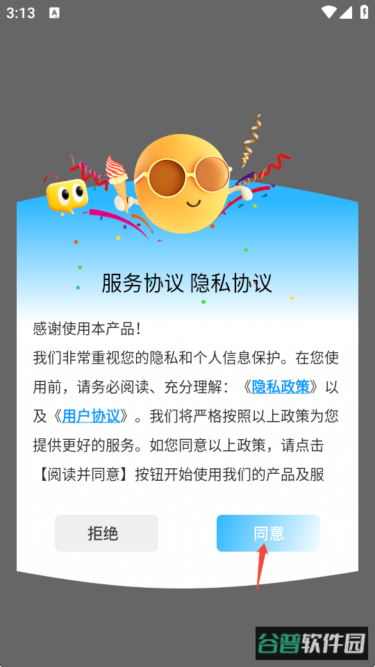 配图