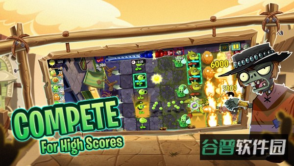pvz2截图3