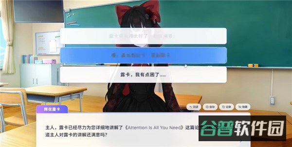 Paper2Gal截图1