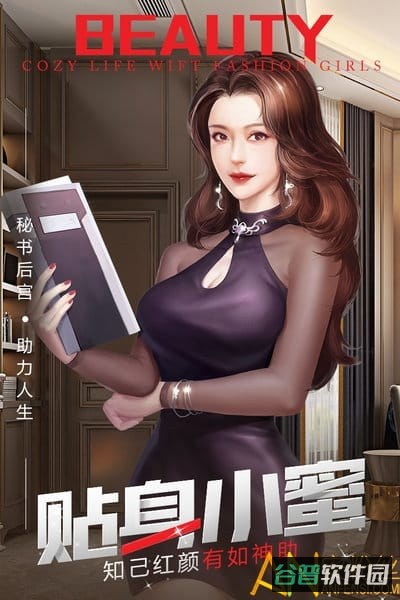 谁是首富九游版截图1