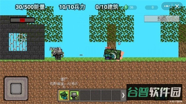我的世界:怪物崛起
