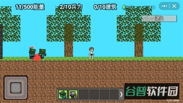 我的世界：怪物崛起截图4