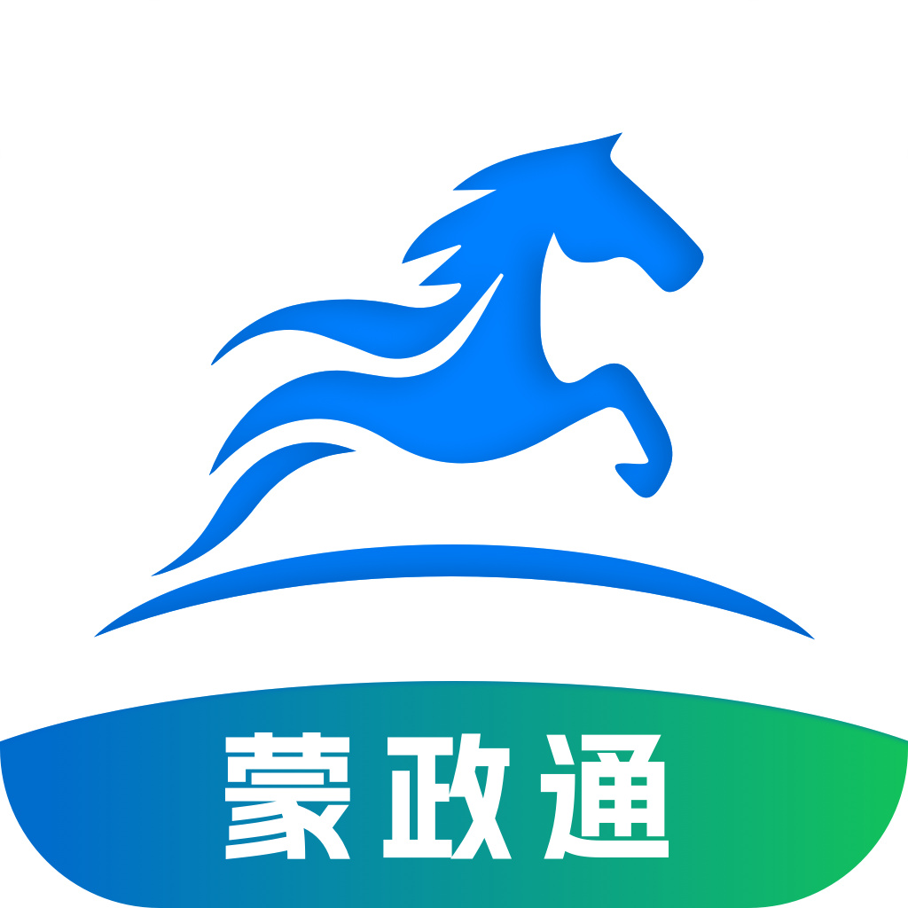 蒙政通v2.4.61