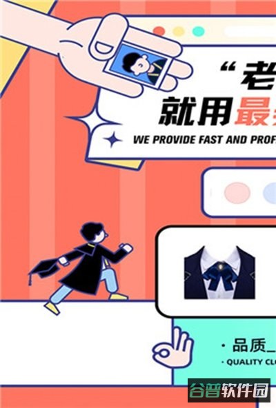最美证件照截图5