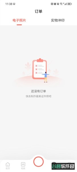 配图