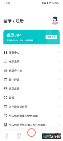 配图
