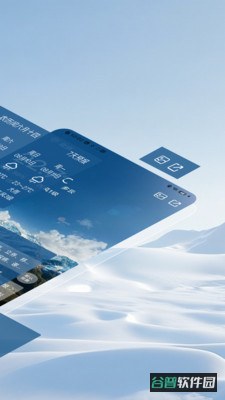 墨默天气截图3