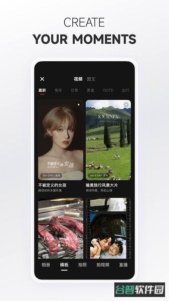 REDnote小红书截图2