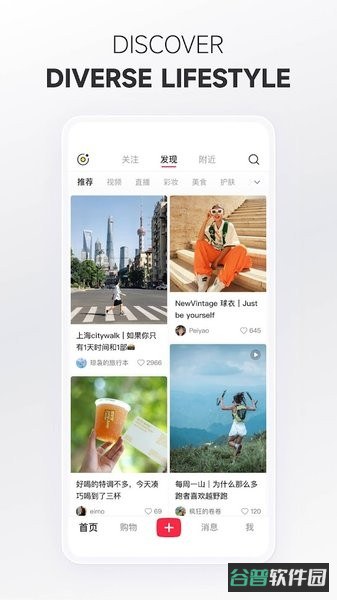 REDnote小红书截图3