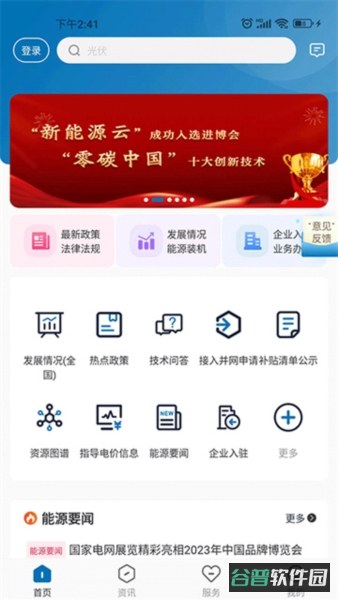 配图