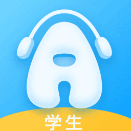 外研ai学习版(外研U学校园版)v5.22.0