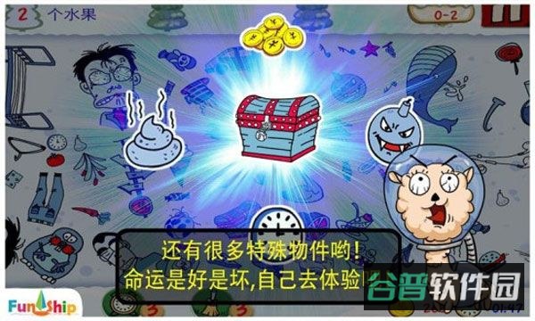 找你妹截图3