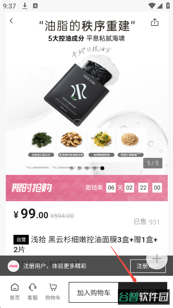 配图