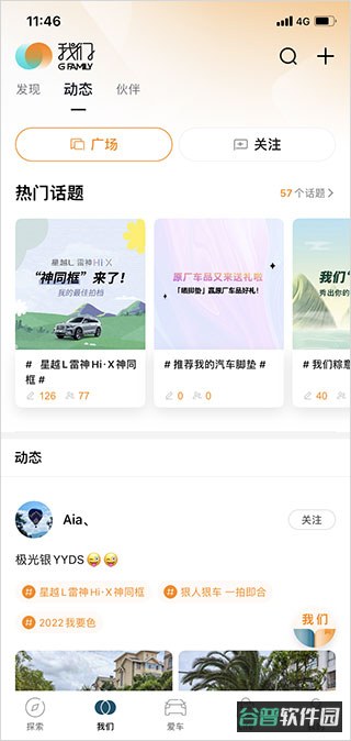 配图