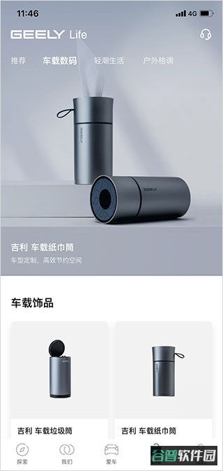 配图