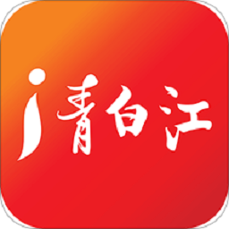 i青白江v7.1.9