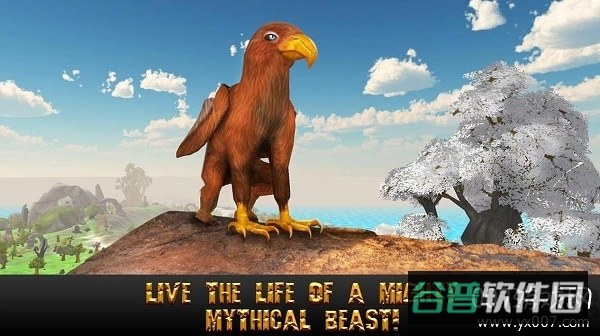 终极狮鹫模拟器